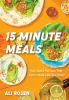 15_minute_meals