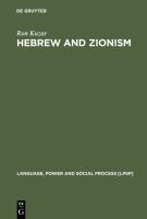 Hebrew_and_Zionism