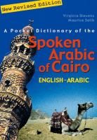 A_pocket_dictionary_of_the_spoken_Arabic_of_Cairo
