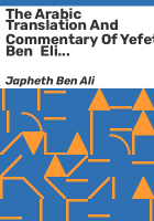 The_Arabic_translation_and_commentary_of_Yefet_ben___Eli_the_Karaite_on_the_book_of_Esther