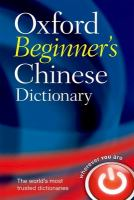 Oxford_beginner_s_Chinese_dictionary