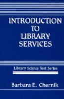 Introduction_to_library_services
