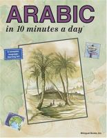 Arabic_in_10_minutes_a_day