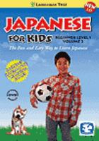 Japanese_for_kids