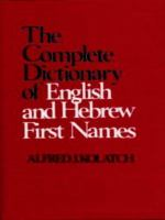 Complete_dictionary_of_English_and_Hebrew_first_names