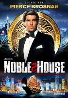 Noble_house