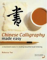 Chinese_calligraphy_made_easy