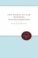 The_world_of_our_mothers