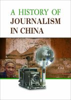 A_history_of_journalism_in_China