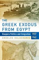 The_Greek_exodus_from_Egypt