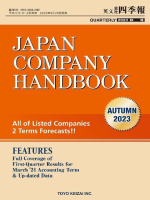 The_JAPAN_COMPANY_HANDBOOK__JCH_________________________